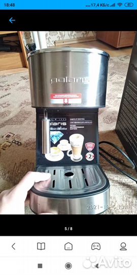 Кофеварка Polaris PCM 4011 Brilliant Collection