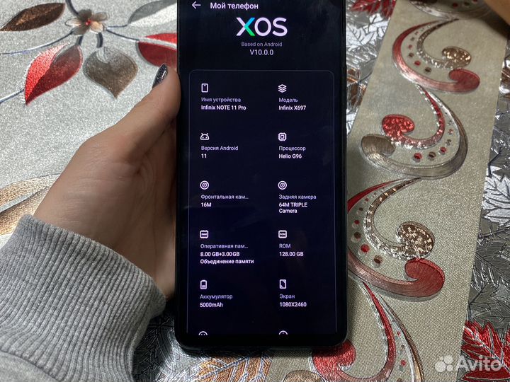 Телефон infinix 11 pro