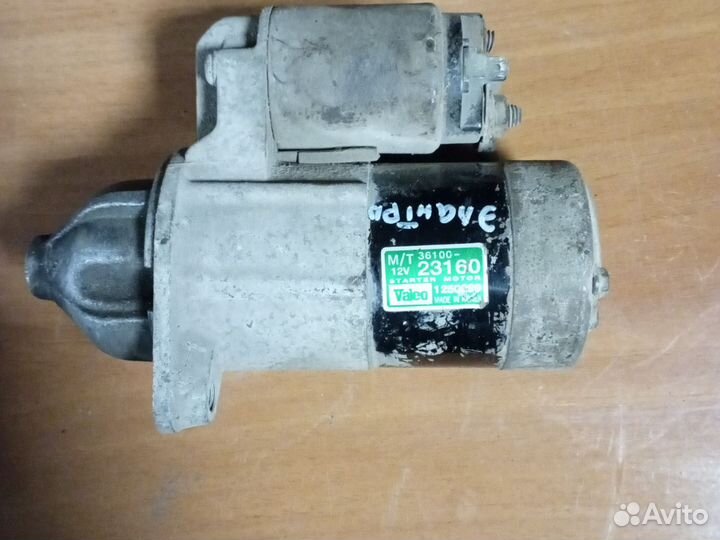 Стартер хундай элантра 3 1.8