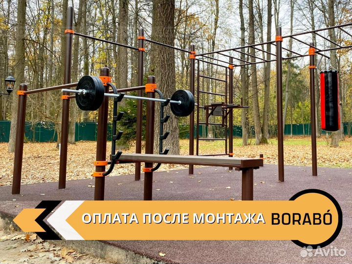 Уличная площадка