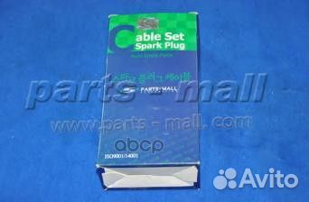 Провода зажигания hyundai carstar(DS-2) PMC 274