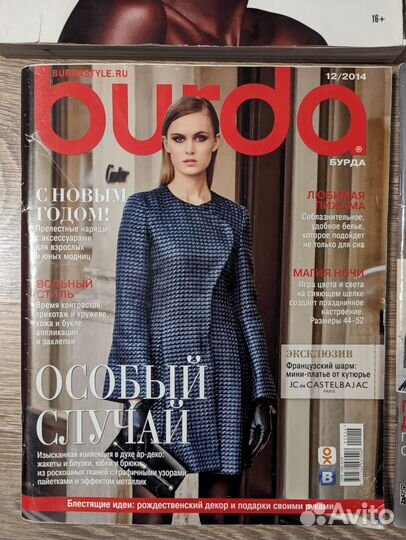 Tatler '20. Interview 2015. Bazar '20. Cosmo 2019