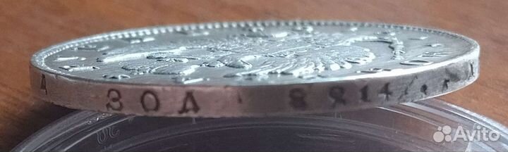 1 рубль 1819г и 1924г, 50 копеек 1921г и 1922г пл