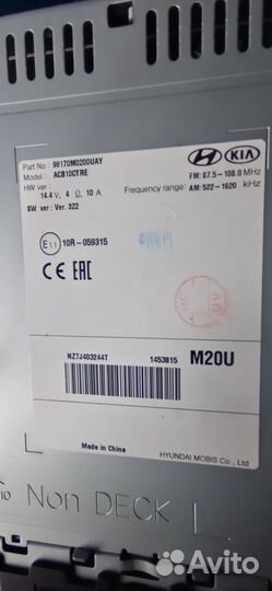 Магнитола hyundai creta штатная