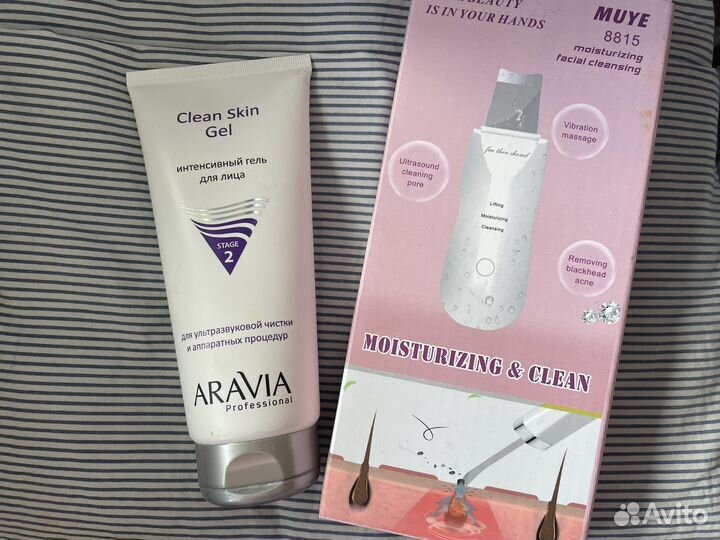 Аппарат для ультразвуковой чистки лица