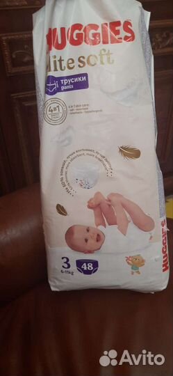 Подгузники трусики huggies 3