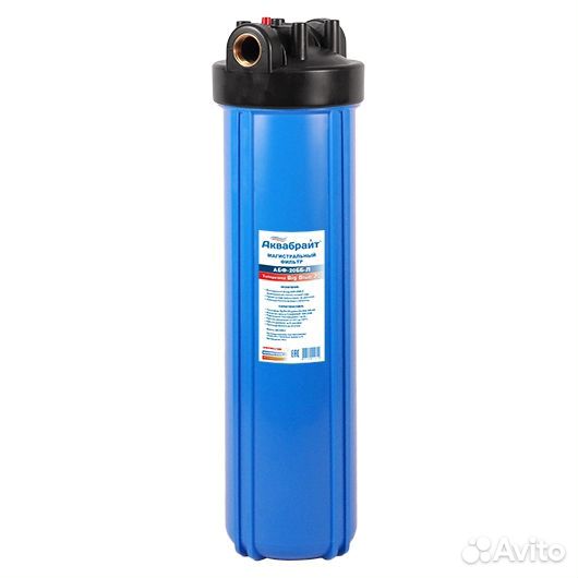 Магистральный фильтр Big Blue 20