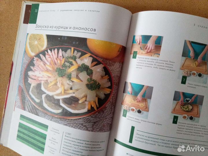 Книги в подарочном переплете