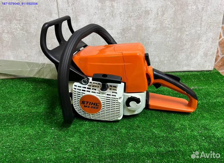 Бензопила Stihl 250 (Арт.50943)