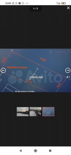 Участок 5 сот. (ИЖС)