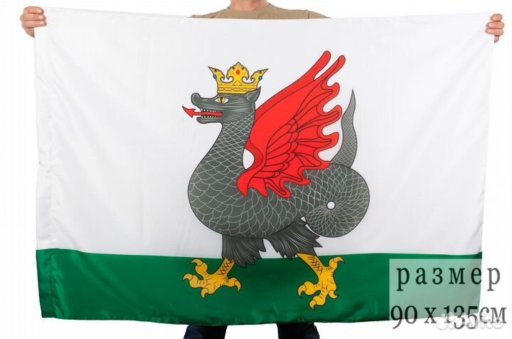 Флаги под заказ