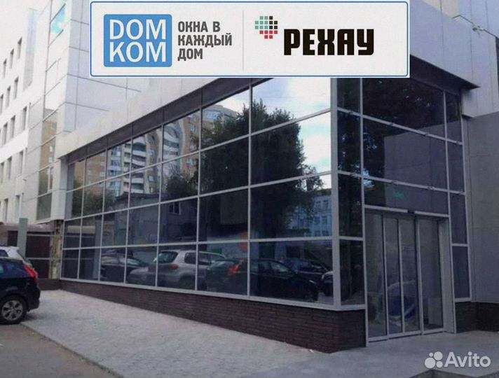 Алюминиевые окна