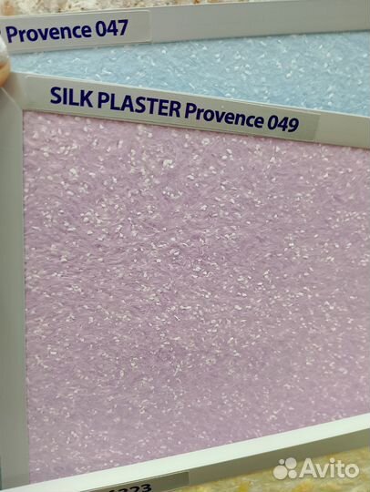 Жидкие обои silk plaster