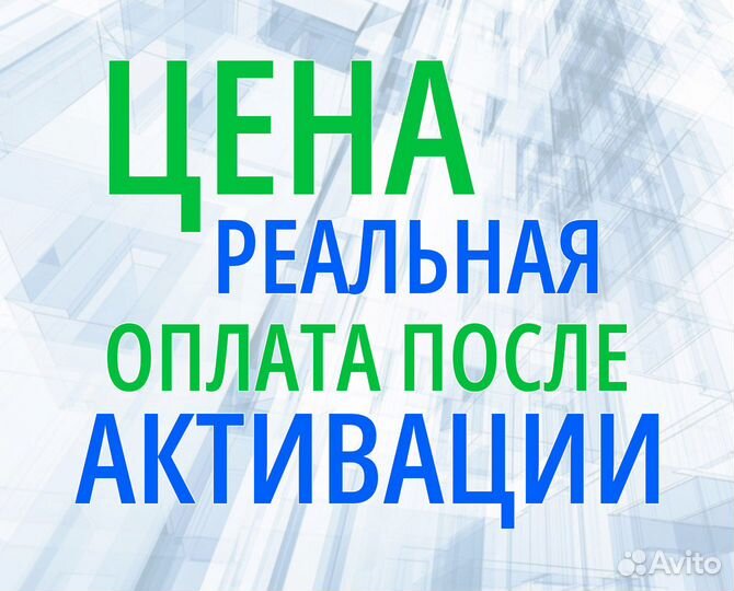 Ключ Office 2019 / Офис 2019 / Office 2016