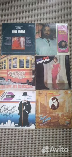 Виниловые пластинки