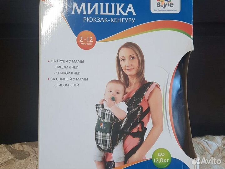 Рюкзак переноска кенгуру