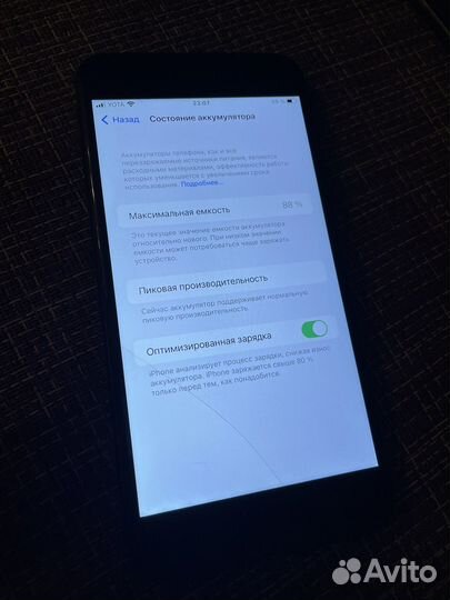 iPhone 7 Plus, 32 ГБ