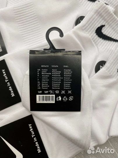 Носки мужские