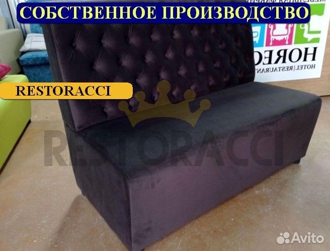 Мебель для кафе, офиса, ресторана, салона красоты