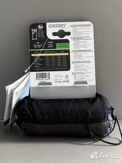 Шёлковые вкладыши Cocoon Travel Sheet