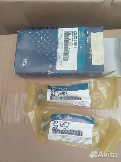 Выпускной клапан двигателя