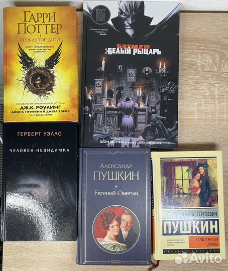 Книги