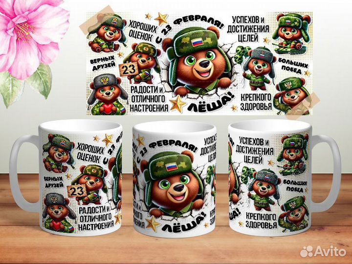 Подарки для мальчишек к 23 февраля