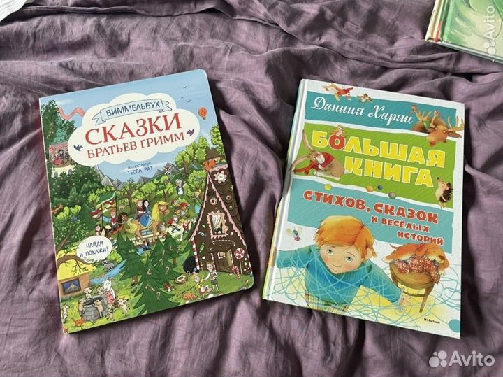 Детские книги