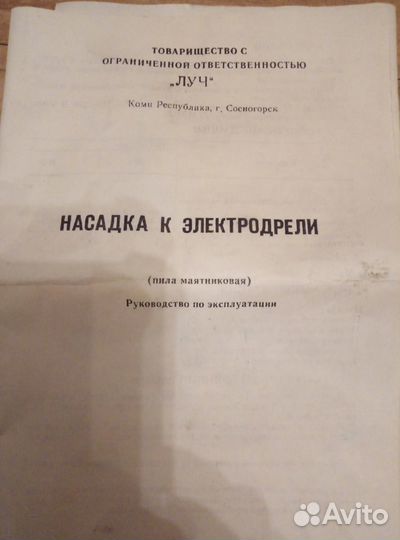 Книга рецептов