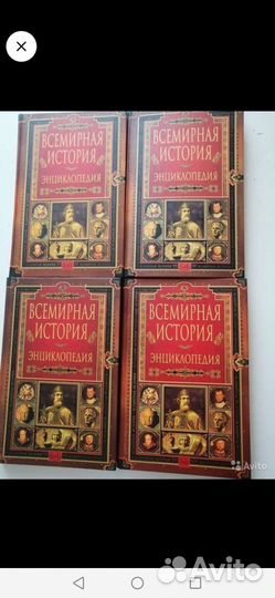 Энциклопедия