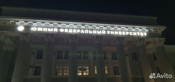 Реклама, вывеска, неон, буквы, световой короб