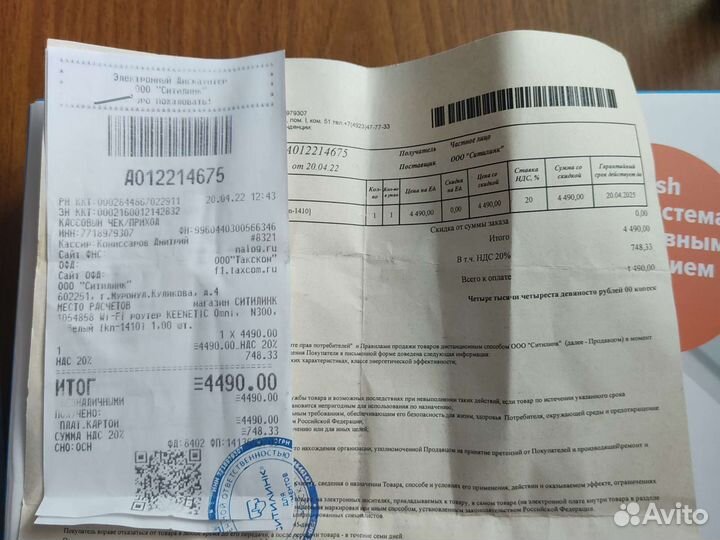 Wifi роутер Keenetic Omni