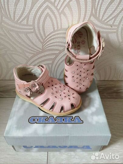 Босоножки для девочки