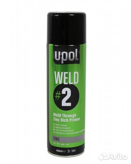 Провариваемый грунт upol