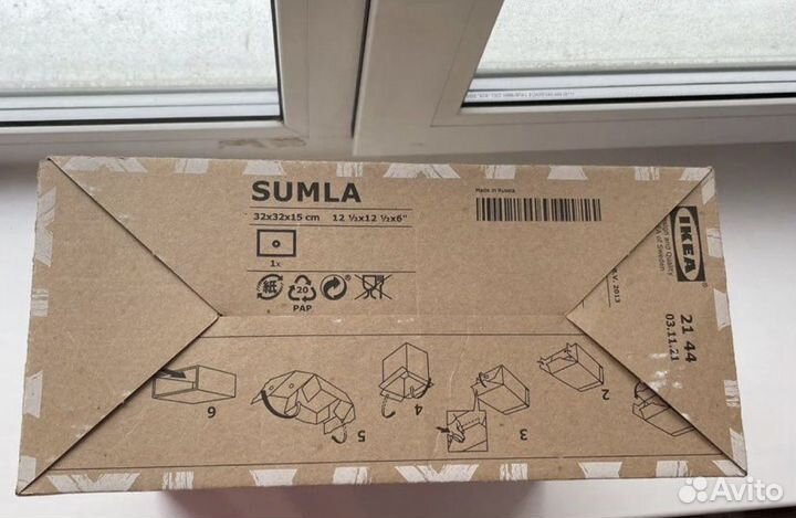 Sumla / Сумла IKEA 32 x 32 x 15 см