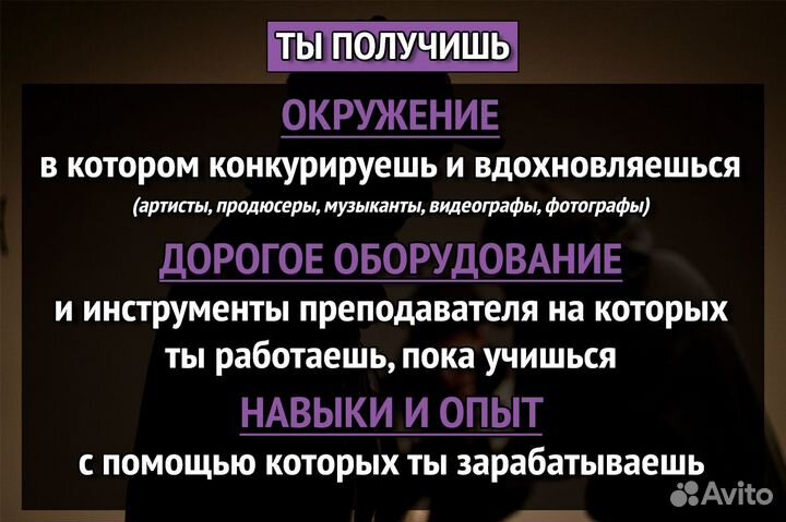 Битмейкинг в Ableton, FL studio / Обучение