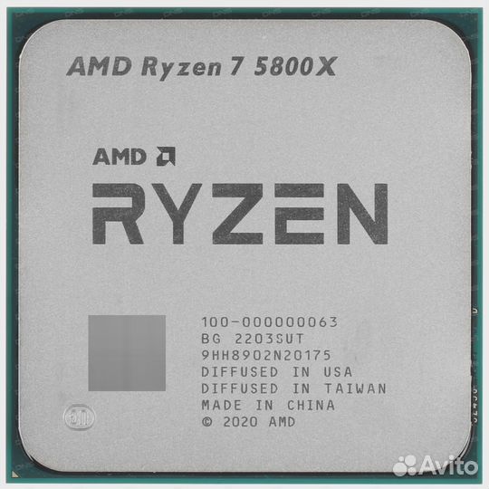 AMD Ryzen 7 5800X BOX