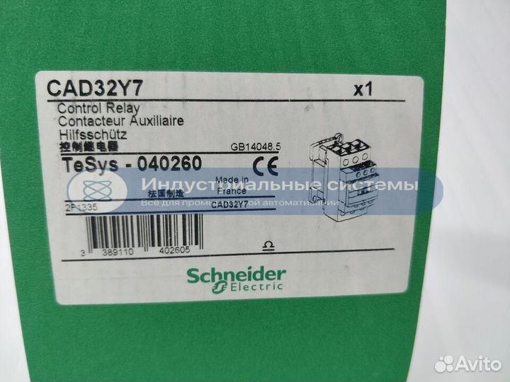 Контрольное реле Schneider Electric 040260 CAD32Y7