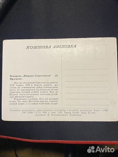 Открытки СССР