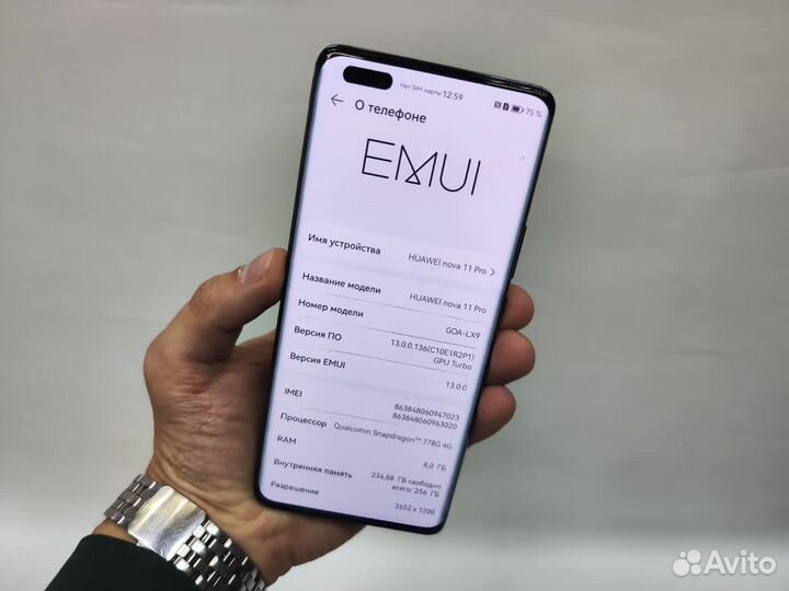 HUAWEI nova 11 Pro, 8/256 ГБ