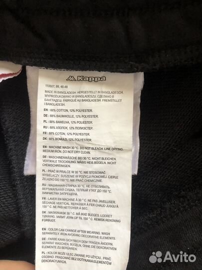 Штаны Kappa с лампасами