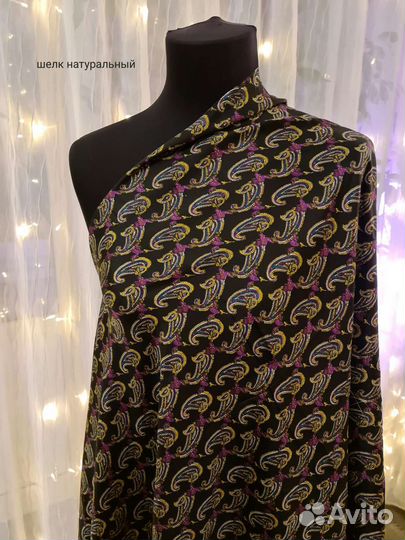 Крепдешин СССР винтаж