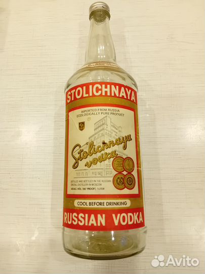 Бутылка СССР