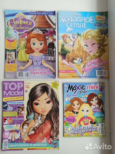 Детские журналы новые