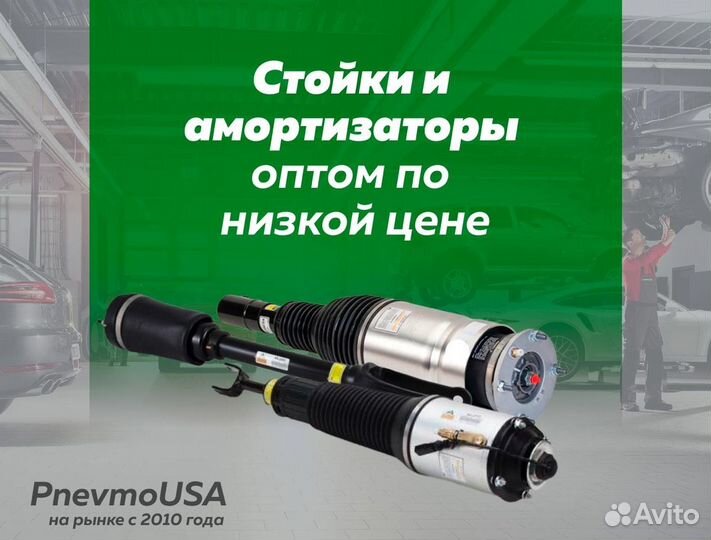 Задний амортизатор Chevrolet Tahoe