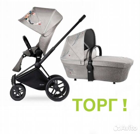 Коляска cybex priam Koi 2 в 1