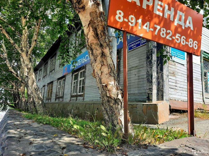 Свободного назначения, 640 м²