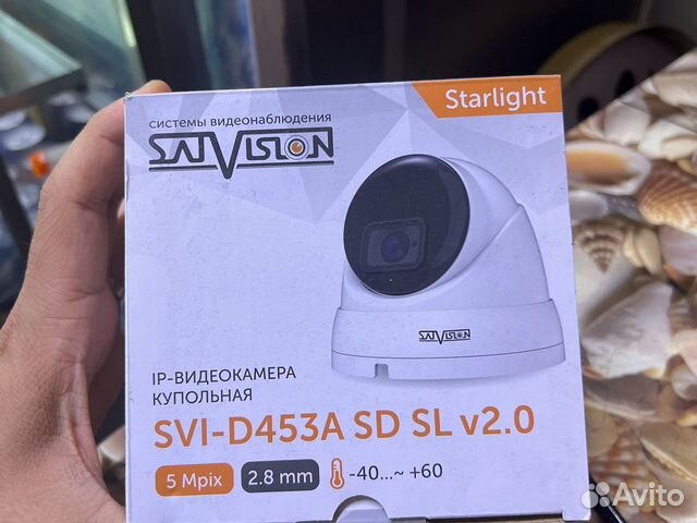 Камера видеонаблюдения объявление продам