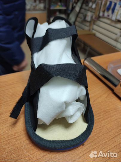 Тапочек для гипса, размер S(18 см)