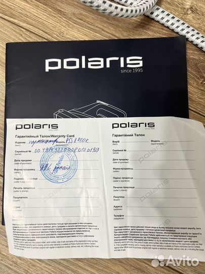 Парогенератор